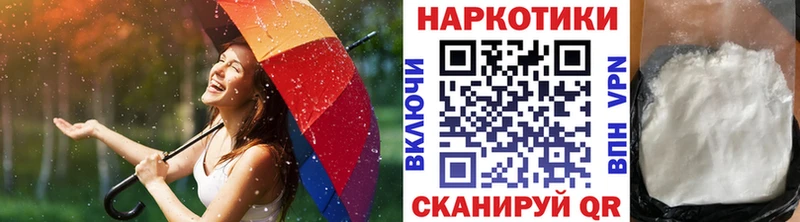 Купить закладку Канабис  АМФЕТАМИН  Гашиш  ГЕРОИН  Кокаин  APVP  МЕФ  Коммунар
