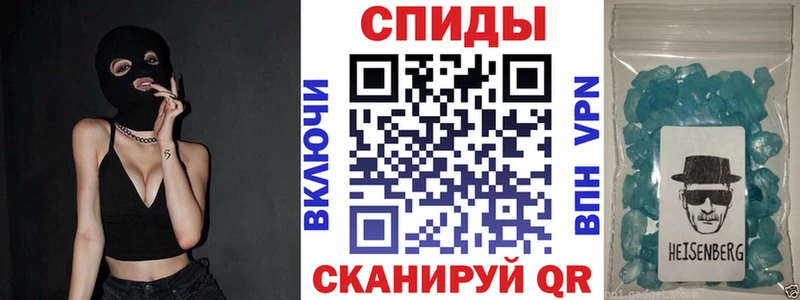 Купить где  Коммунар  Амфетамин Розовый 