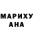 КЕТАМИН VHQ Officer Luicifer