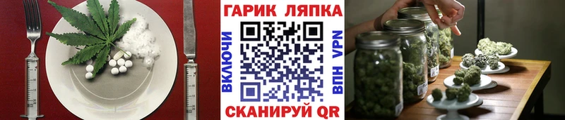Купить где  Коммунар  Печенье с ТГК конопля 