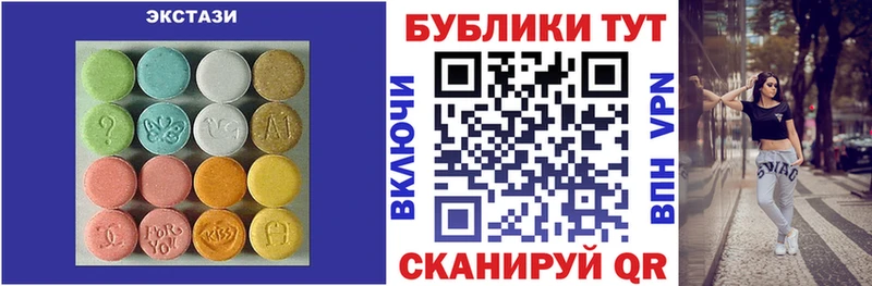 Купить закладки  Коммунар  Экстази VHQ 