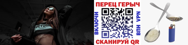 Купить закладки  Коммунар  ГЕРОИН хмурый 
