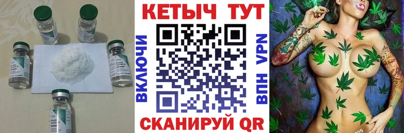 Купить  Коммунар  КЕТАМИН VHQ 