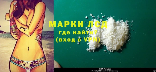 героин Карпинск
