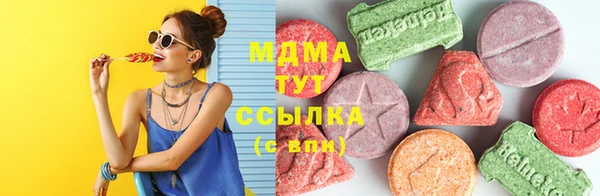марки lsd Струнино