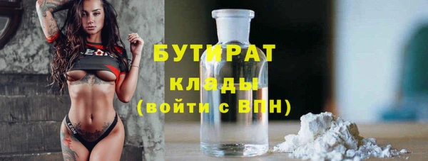 2c-b Касимов