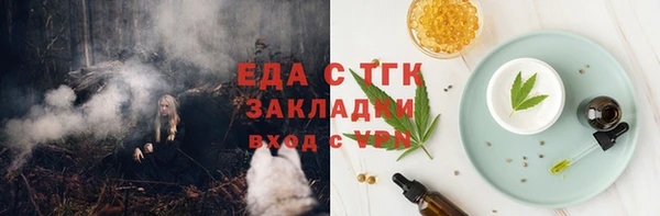 бошки Строитель