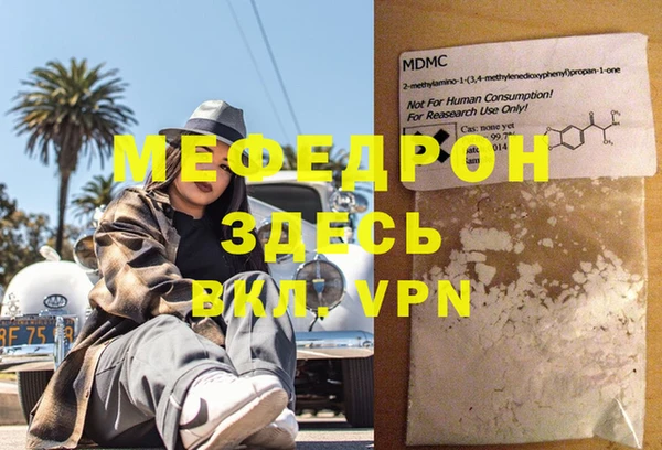 ALPHA PVP Карталы