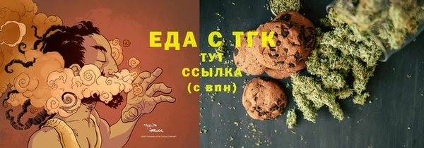 мяу мяу кристалл Ступино
