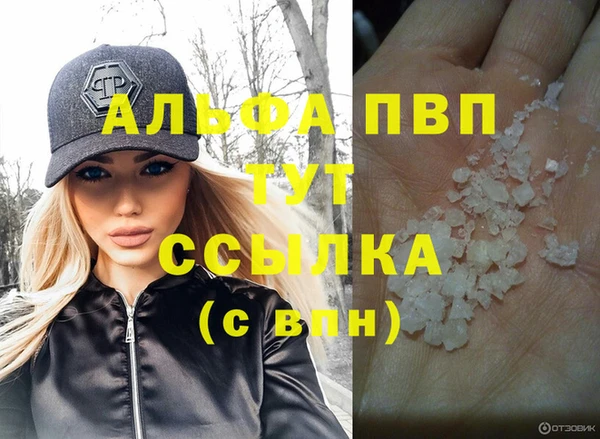 ALPHA PVP Карталы