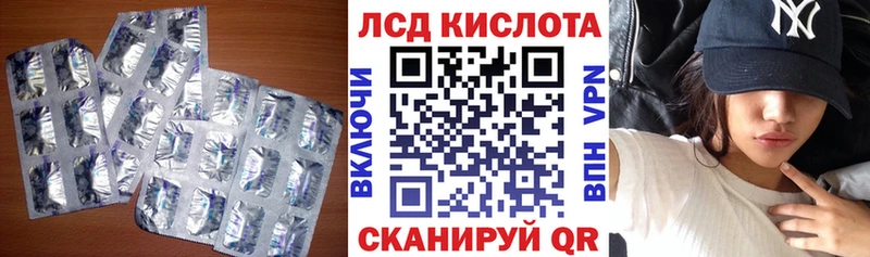 LSD-25 экстази ecstasy  Купить где  Коммунар 
