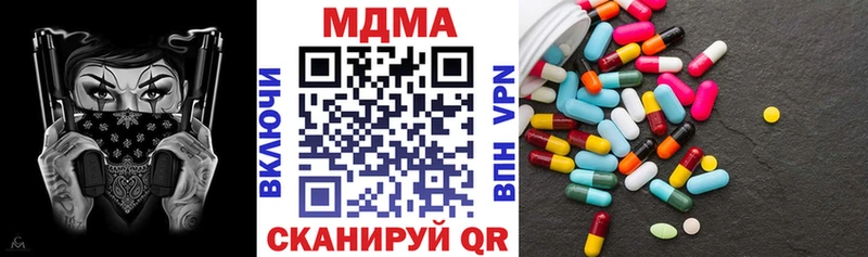 MDMA VHQ  Купить где  Коммунар 