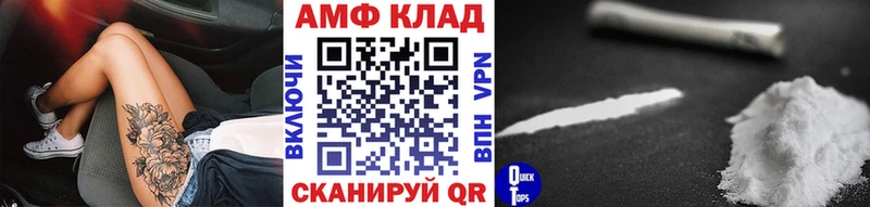 Первитин Methamphetamine  Купить  Коммунар 