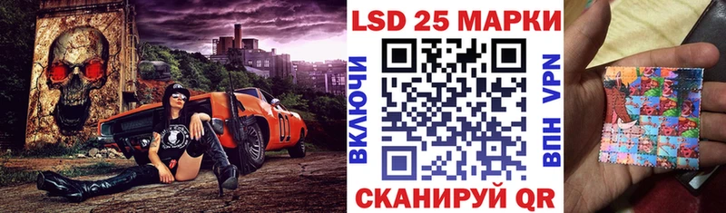 Марки N-bome 1,8мг  Купить  Коммунар 