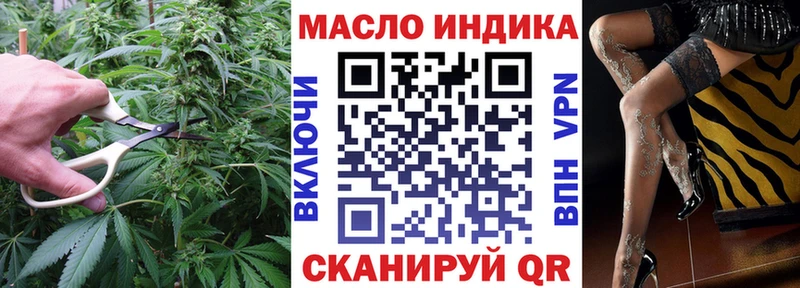 Купить закладки  Коммунар  ТГК вейп 