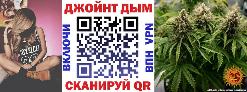 Купить  Коммунар  Конопля Bruce Banner 